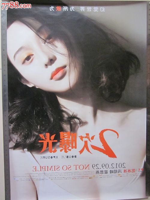 假的银行支票多少钱